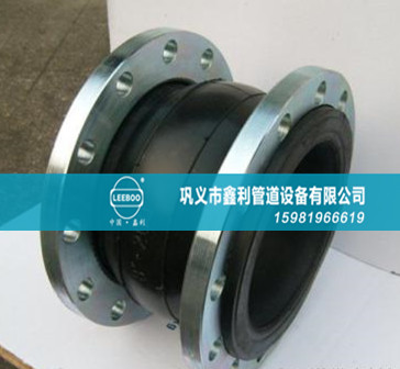 可曲撓橡膠接頭可大大降低管道系統(tǒng)的震動和噪聲吸振能力強