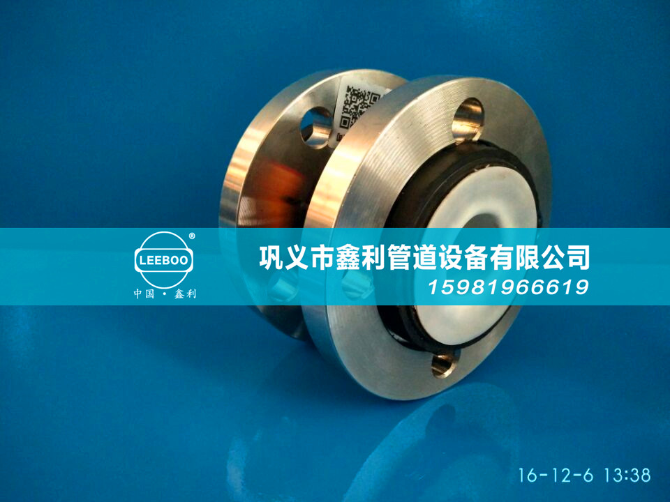 橡膠接頭使用范圍、安裝說(shuō)明及使用方法