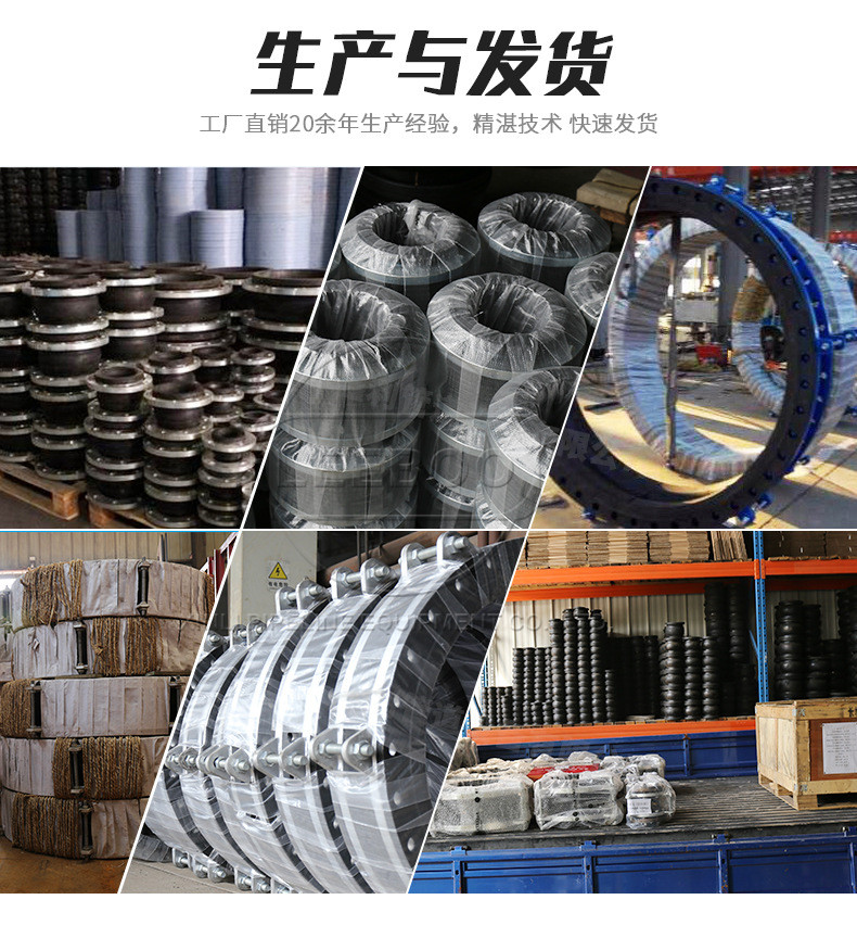 耐酸堿橡膠軟接頭會(huì)耐酸堿的基本原理是啥？