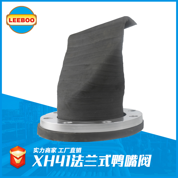 管道軟接的確定方式 有什么？