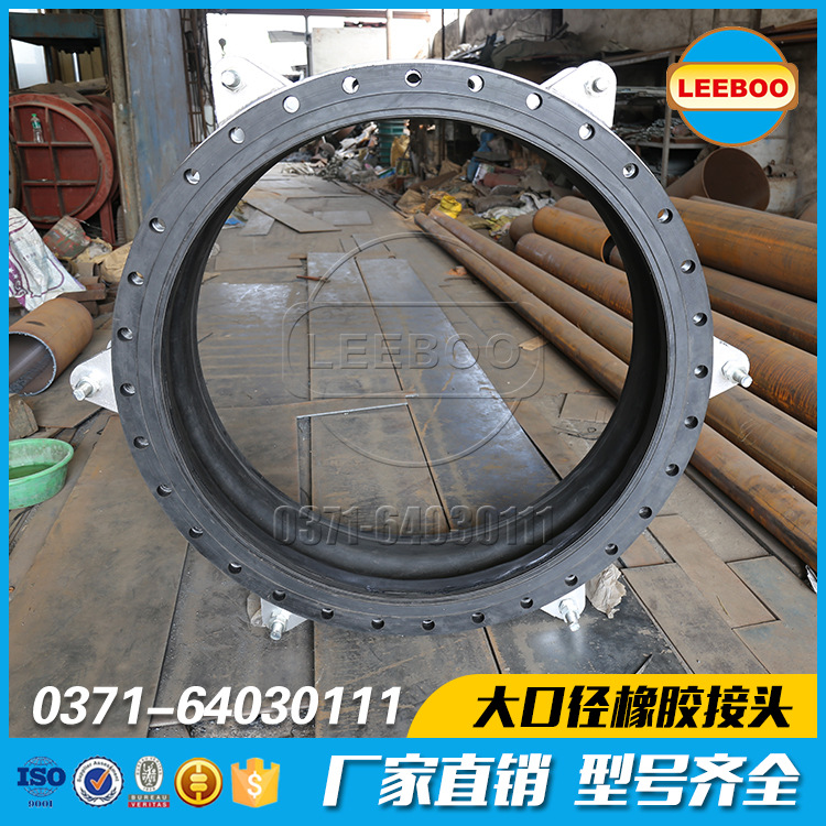 大口徑法蘭的產(chǎn)品工藝