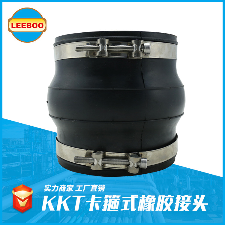 定制異徑橡膠接頭需要多久更換定制橡膠接頭？